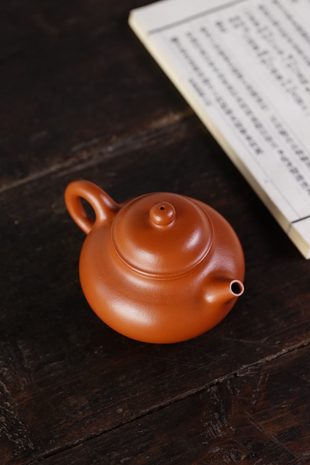 " Rong Tian " pot