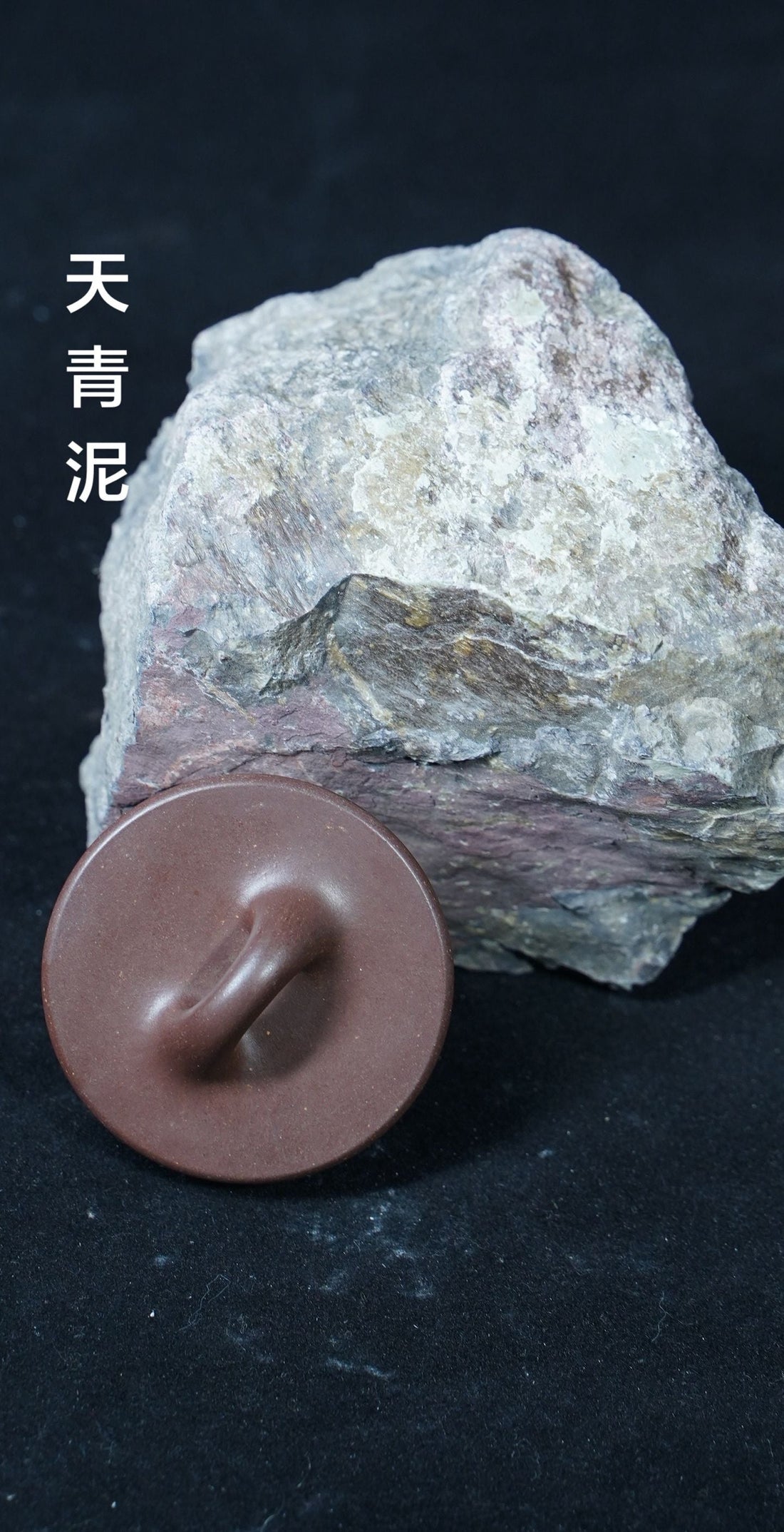 Tian Qing Ni: The Legendary Rare Clay