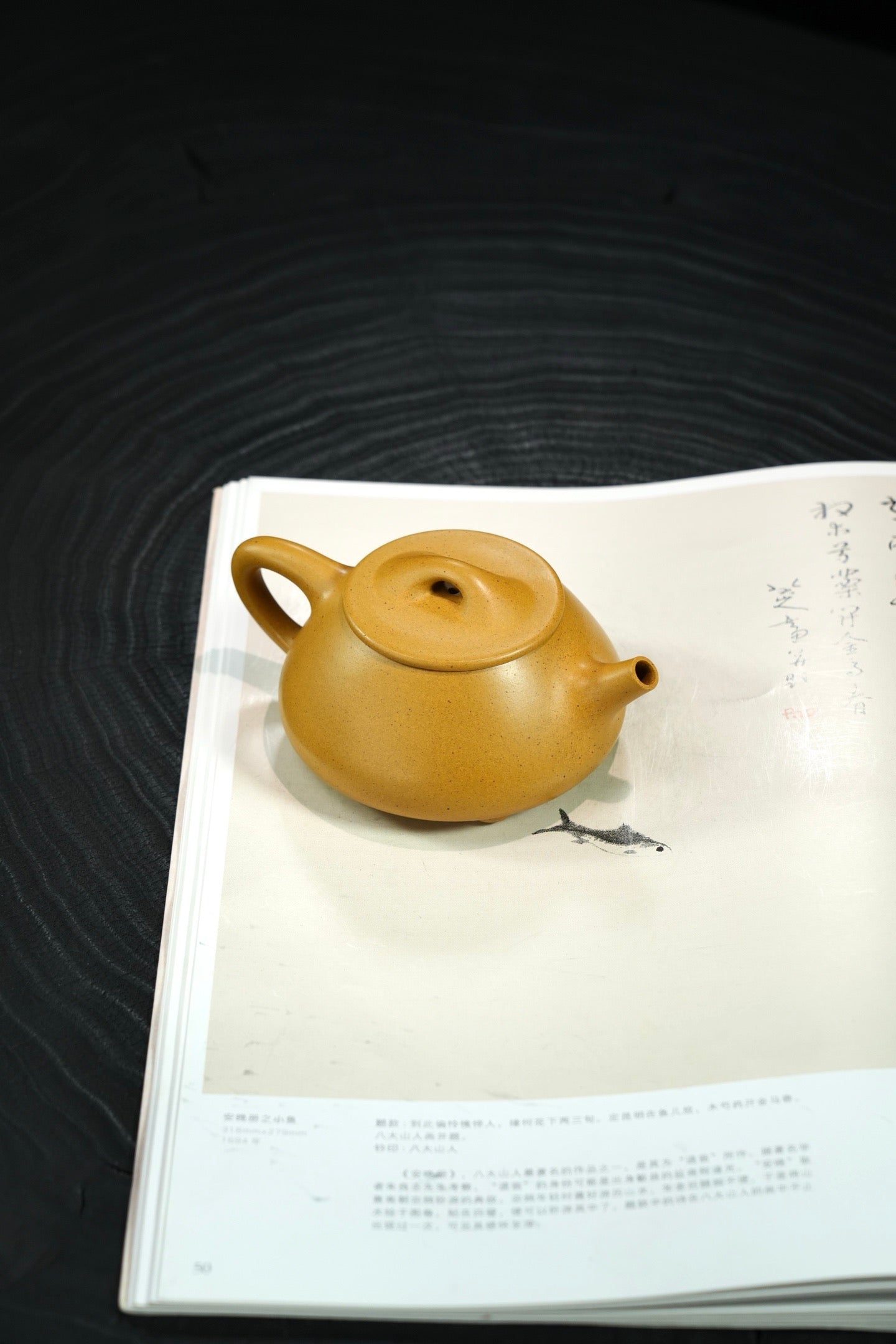 "Man Piao" pot