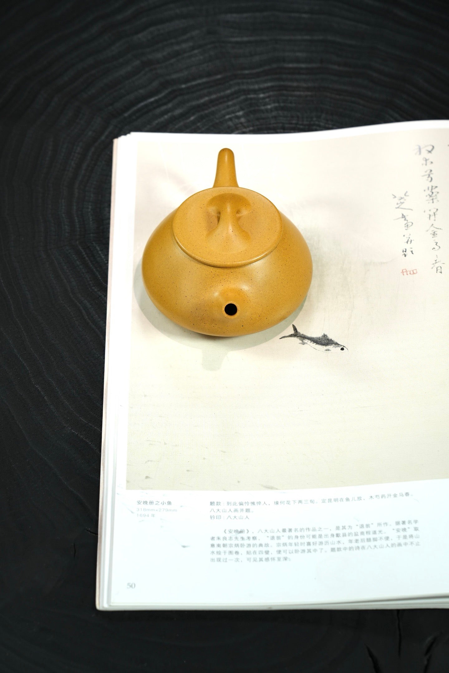 "Man Piao" pot